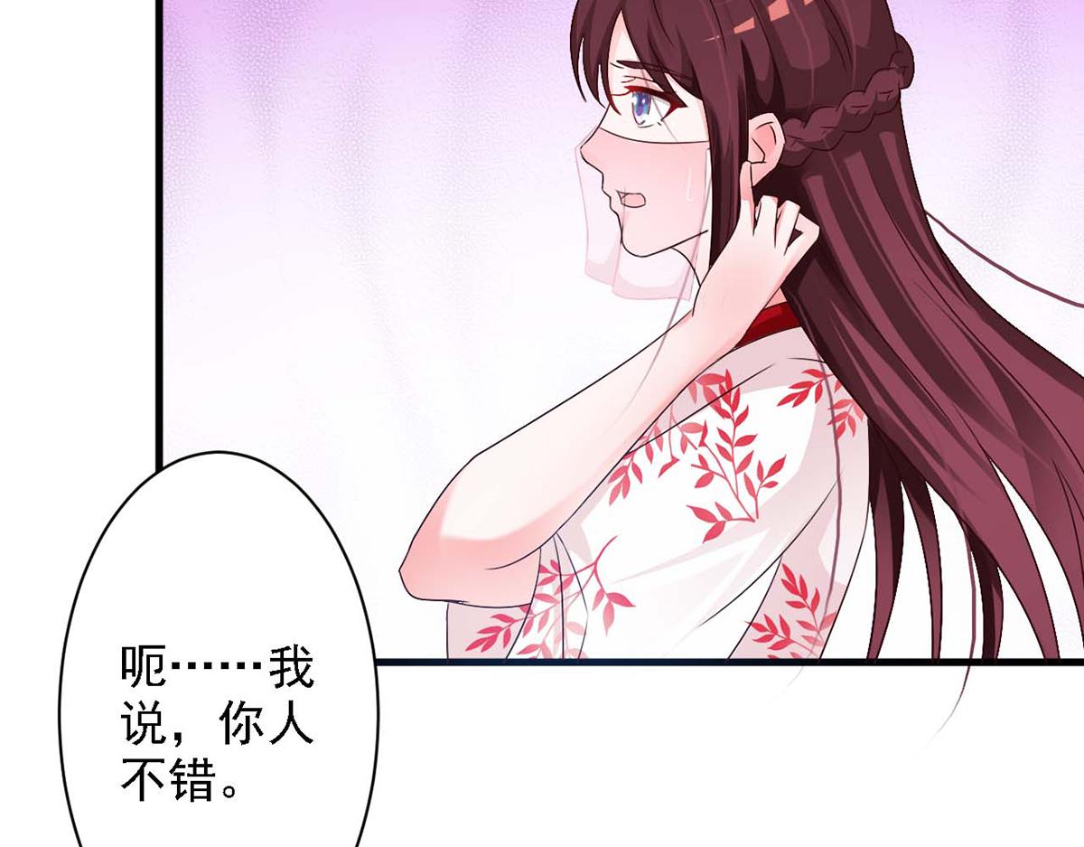 第43话(1/2)-第43话