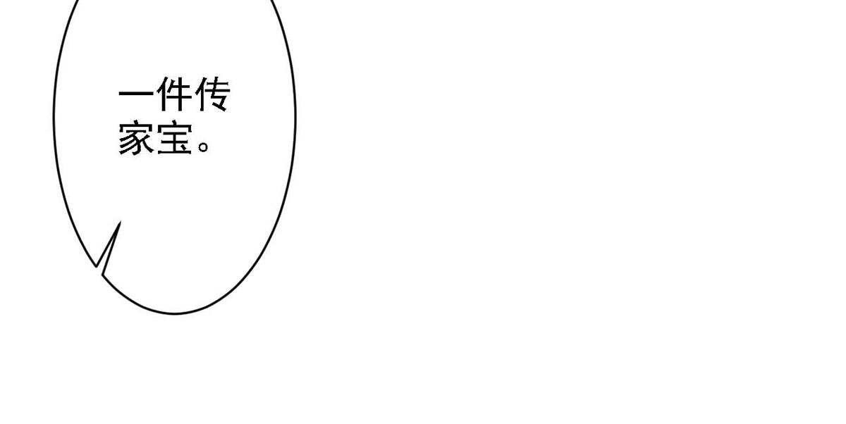 第43话(1/2)-第43话