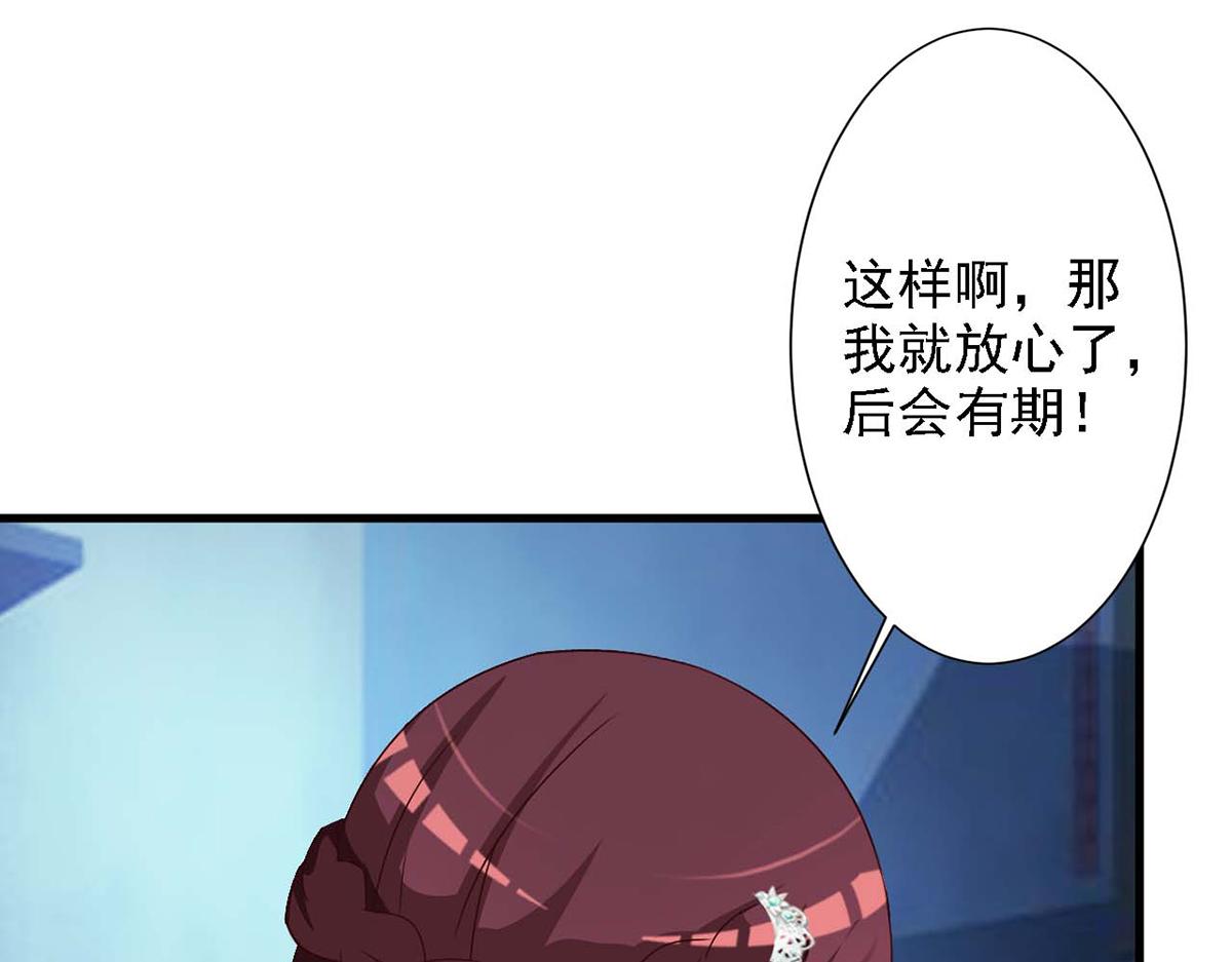 第43话(1/2)-第43话