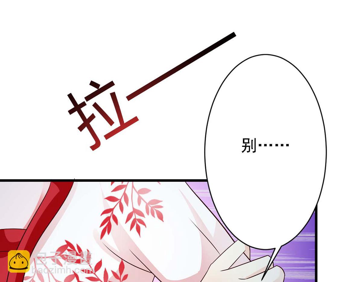 第43话(1/2)-第43话