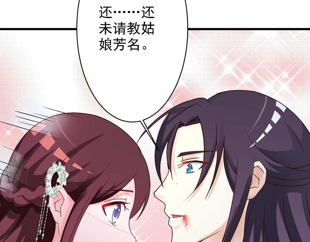 第43话(1/2)-第43话