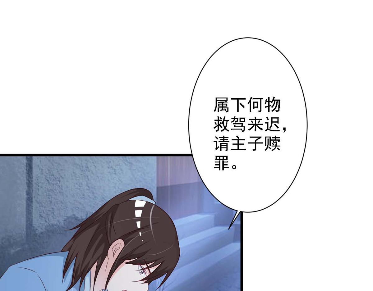第43话(1/2)-第43话