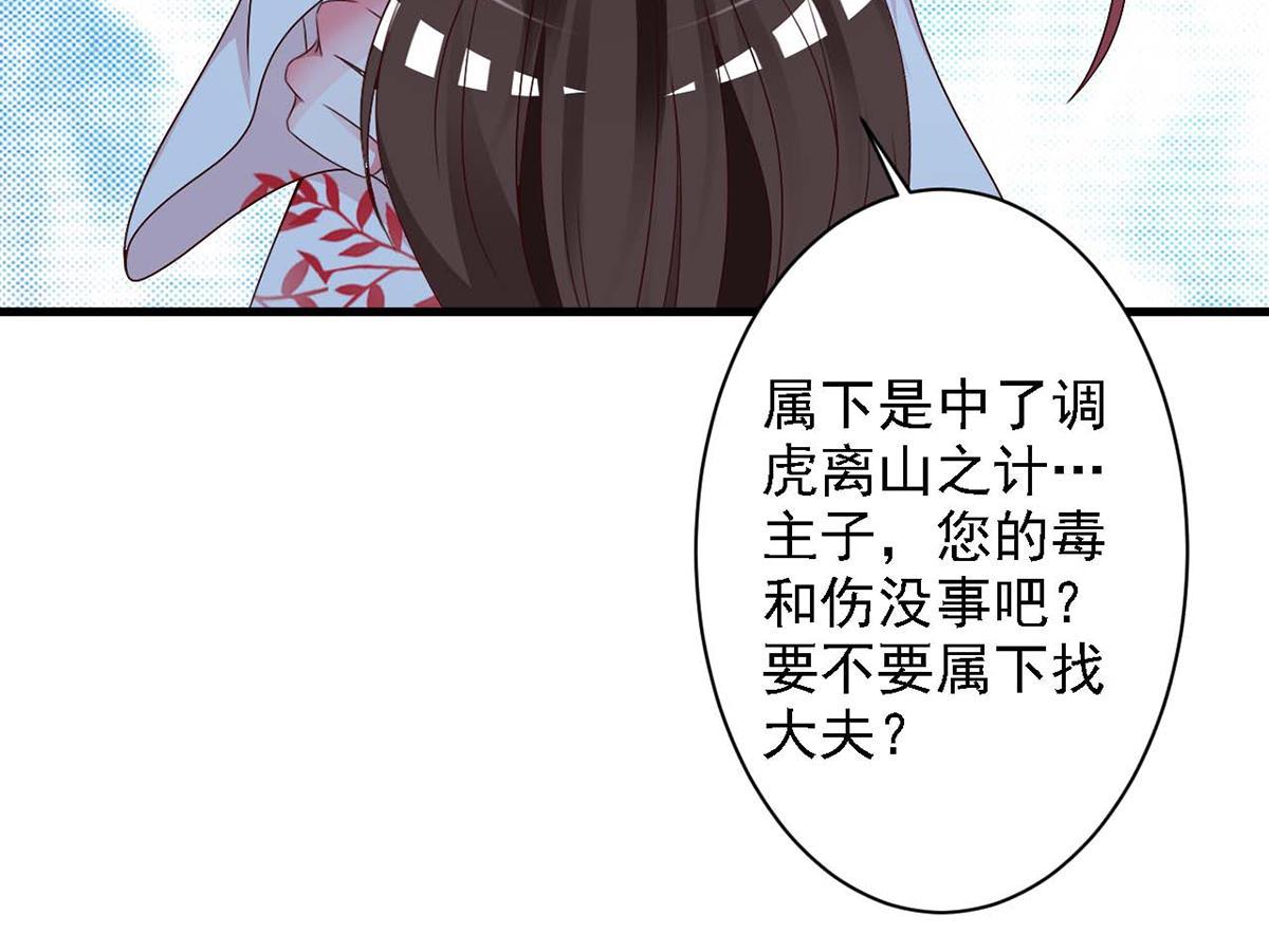 第43话(1/2)-第43话
