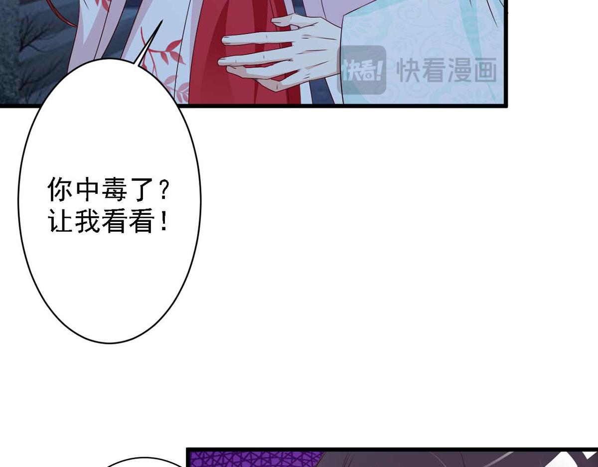 第43话(1/2)-第43话