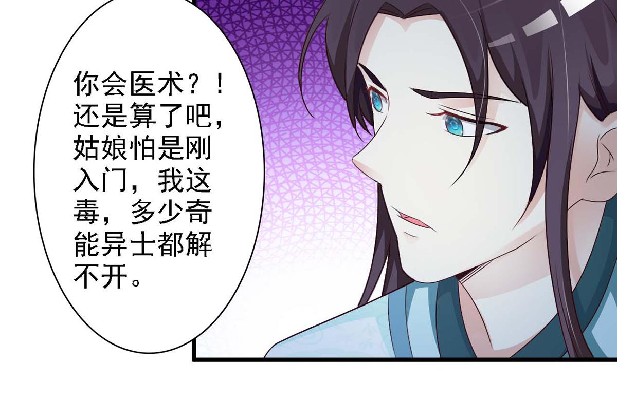 第43话(1/2)-第43话