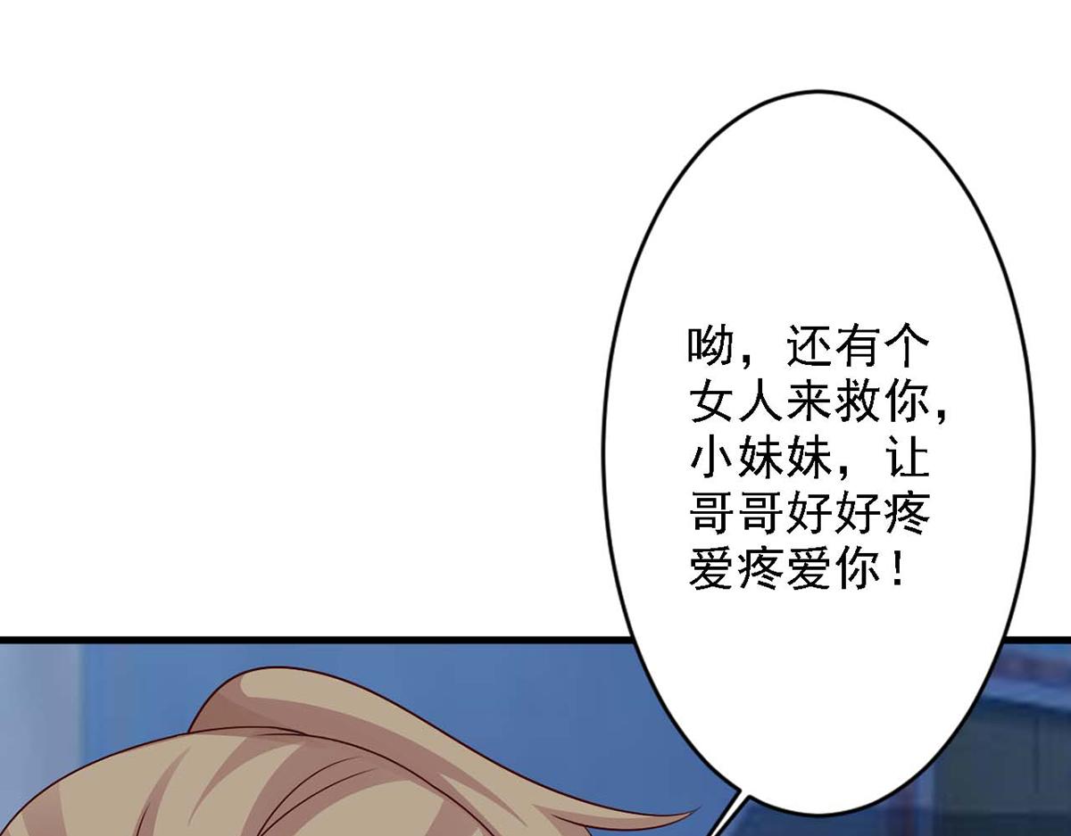 第43话(1/2)-第43话