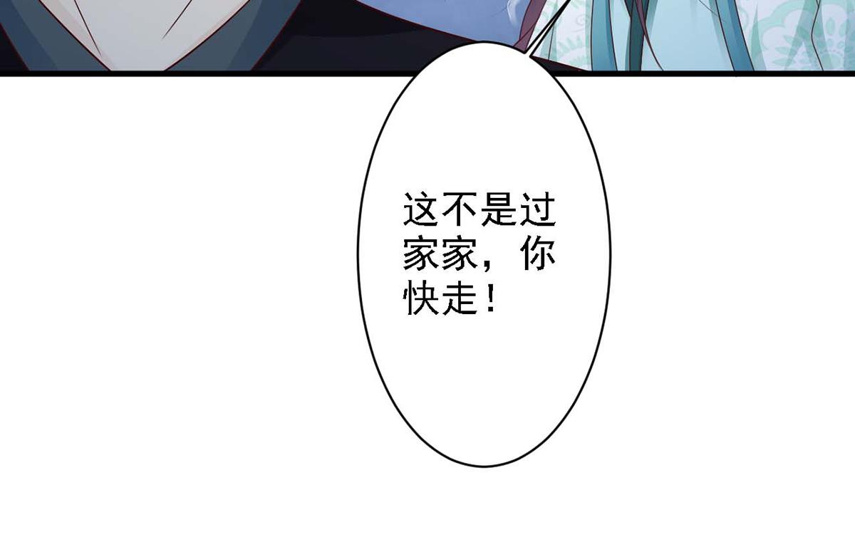 第43话(1/2)-第43话