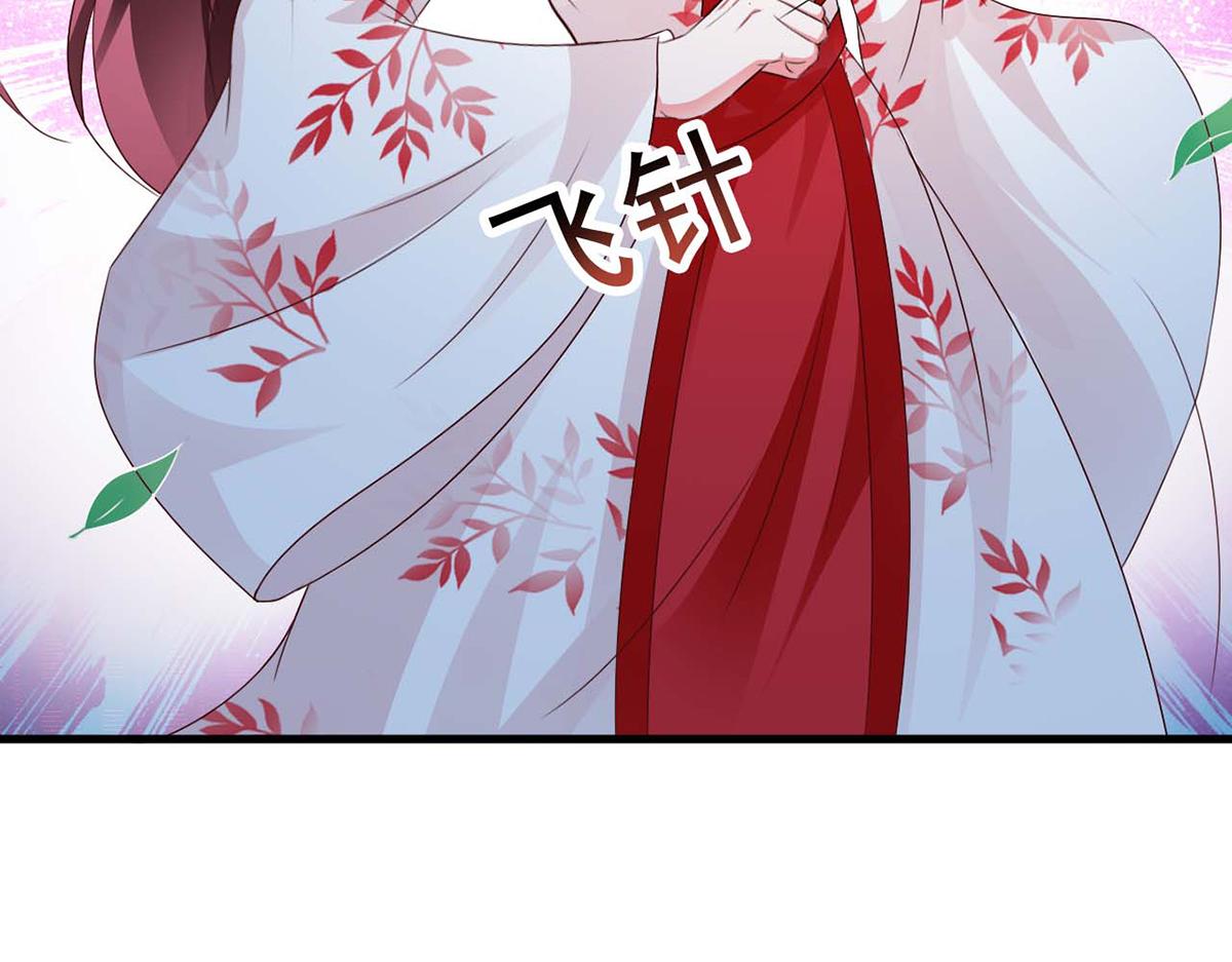 第43话(1/2)-第43话
