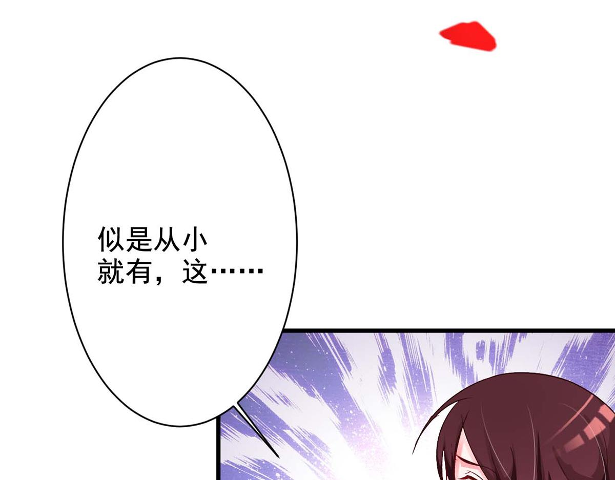 第45话(1/2)-第45话