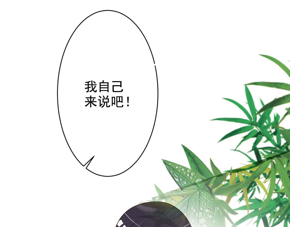 第45话(1/2)-第45话
