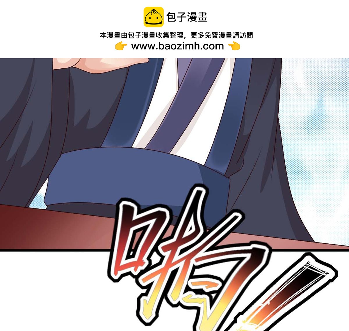 第45话(1/2)-第45话