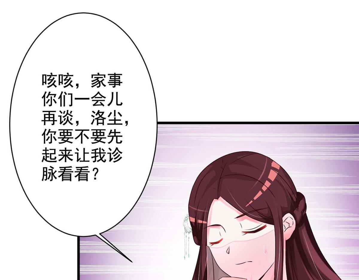 第45话(1/2)-第45话