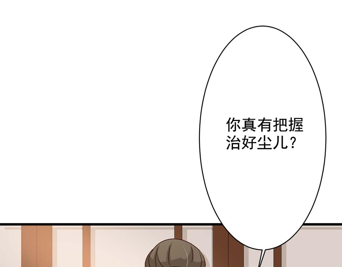 第45话(1/2)-第45话