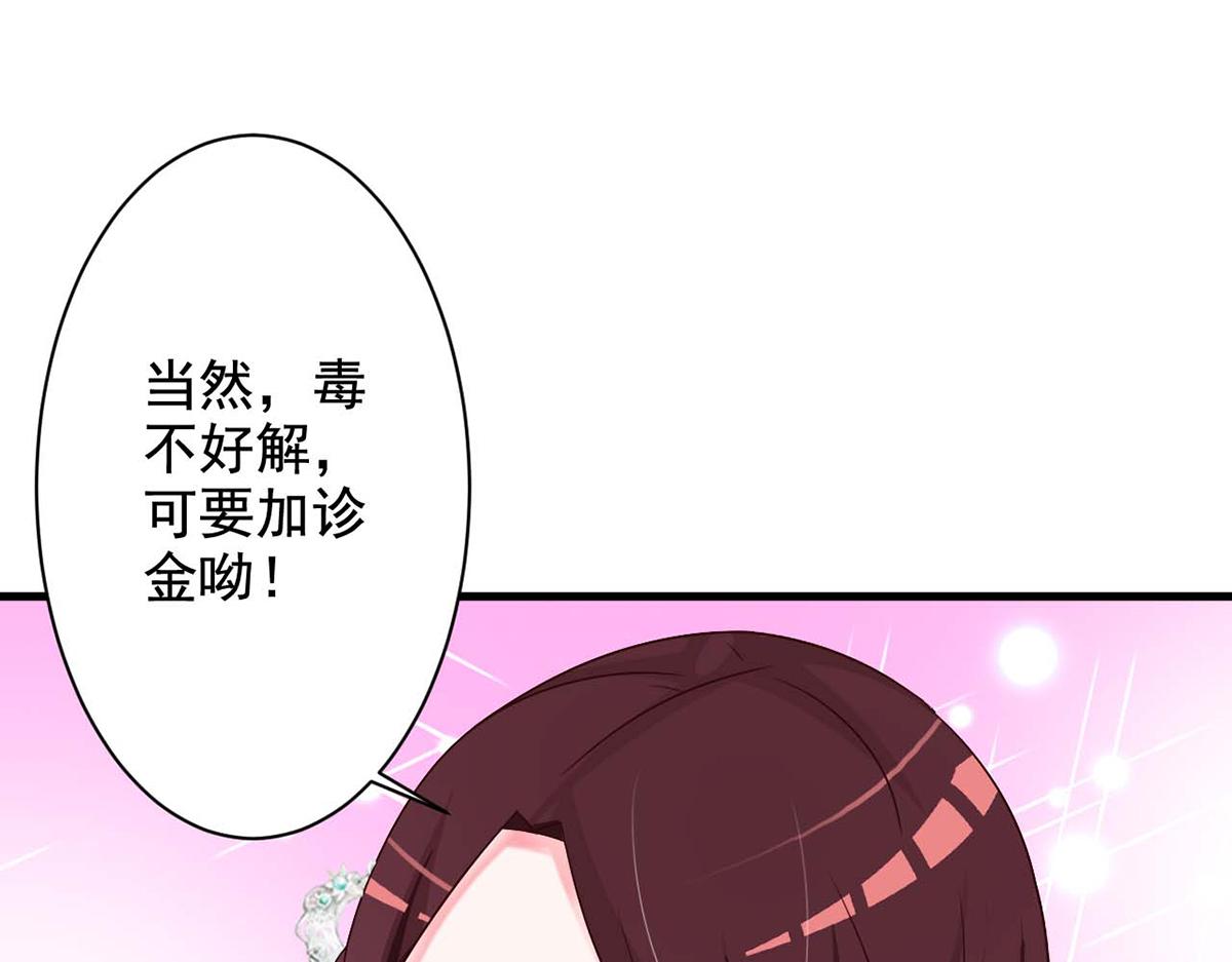 第45话(1/2)-第45话