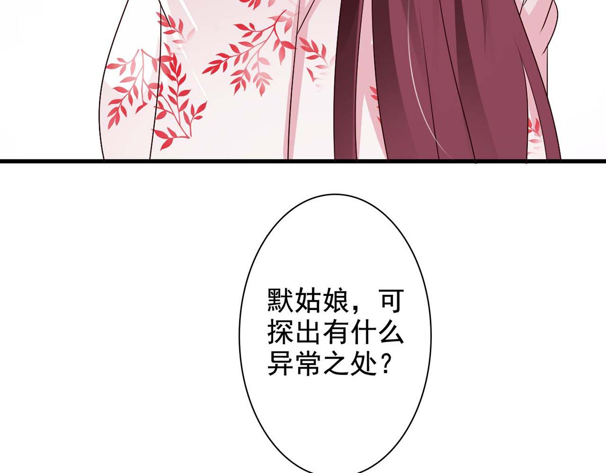 第45话(1/2)-第45话