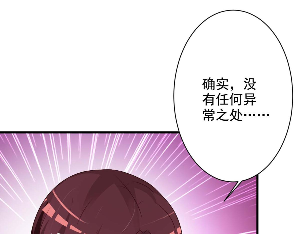 第45话(1/2)-第45话
