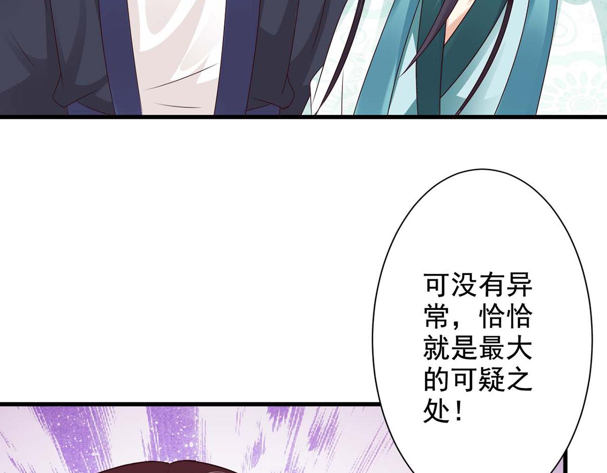 第45话(1/2)-第45话