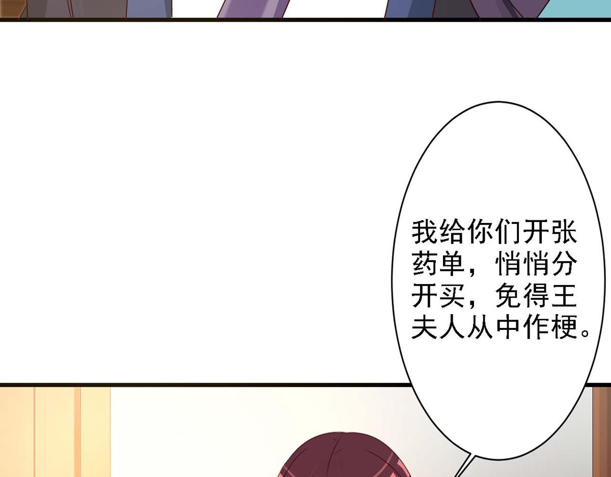 第45话(1/2)-第45话