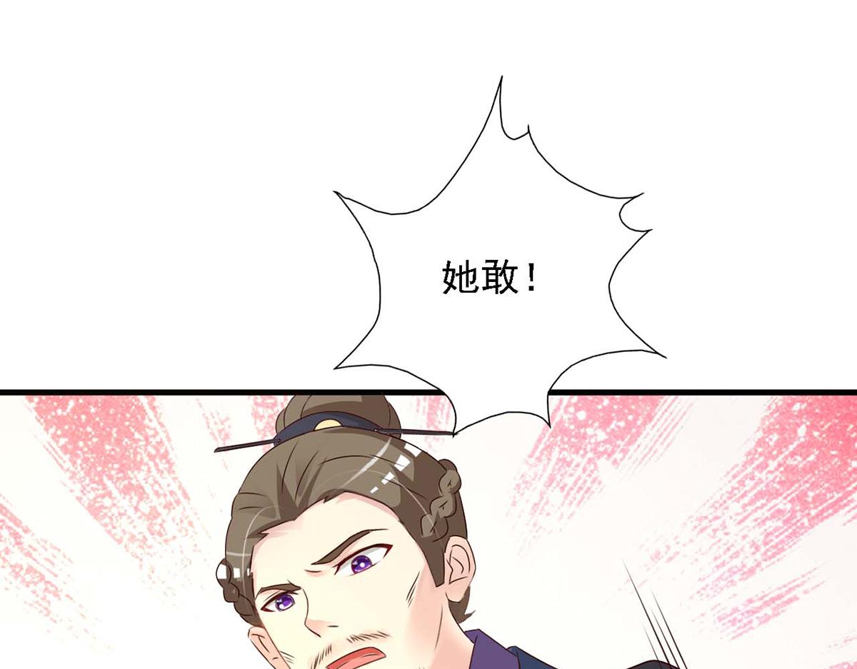 第45话(1/2)-第45话