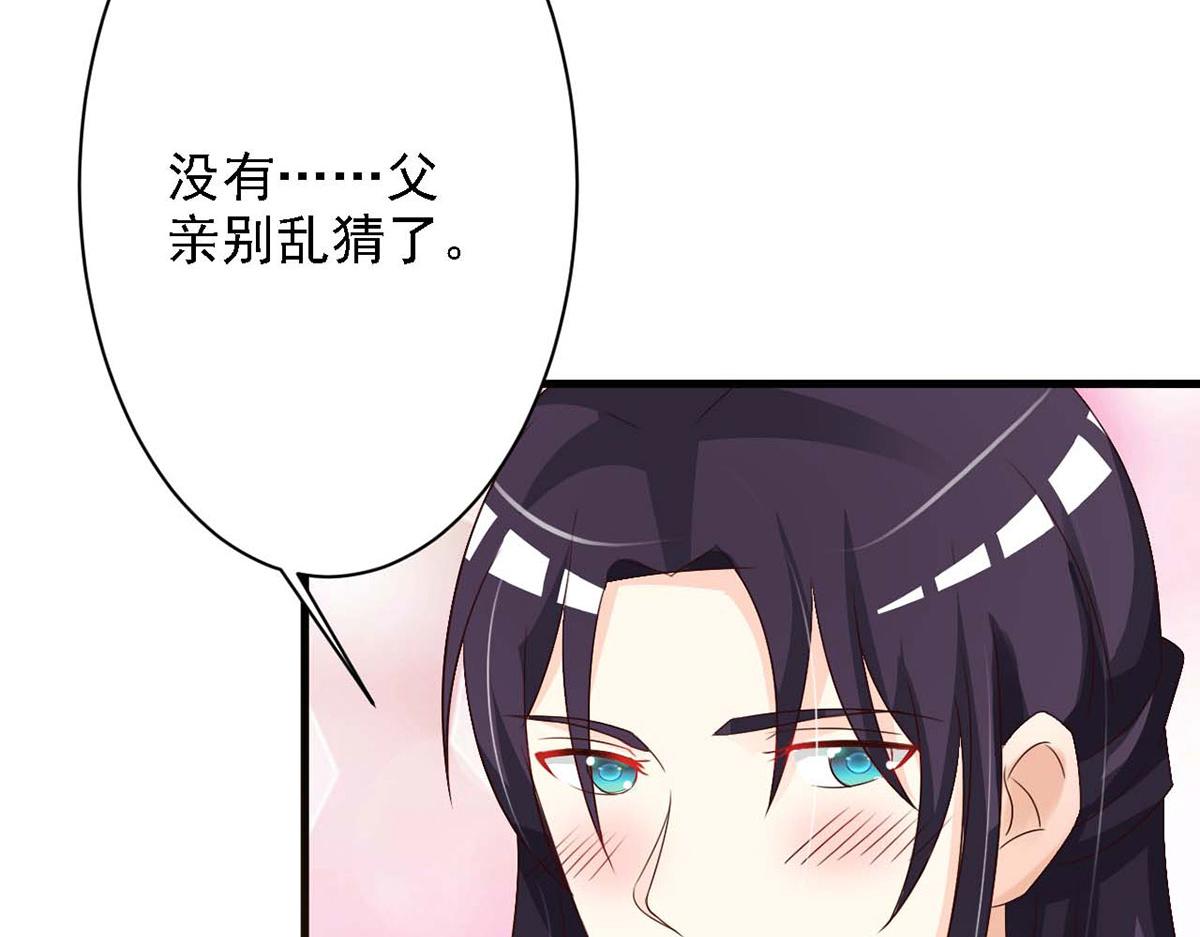 第47话(1/2)-第47话