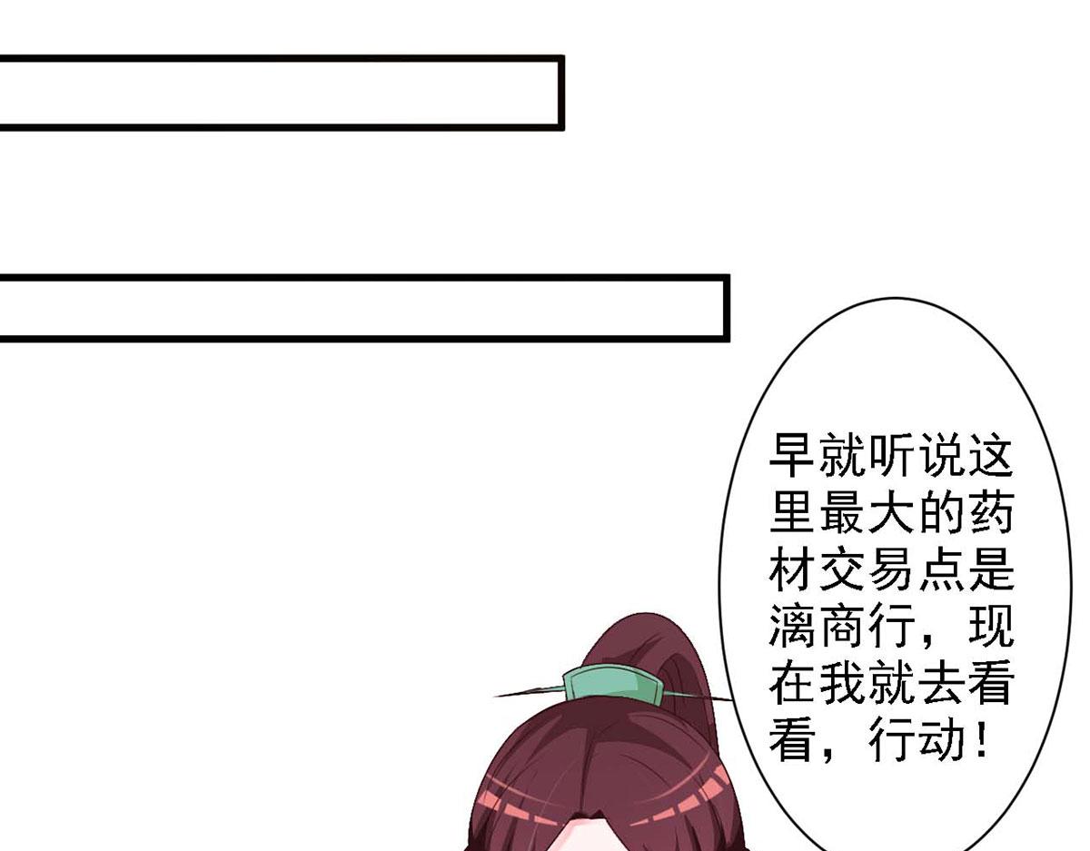 第47话(1/2)-第47话