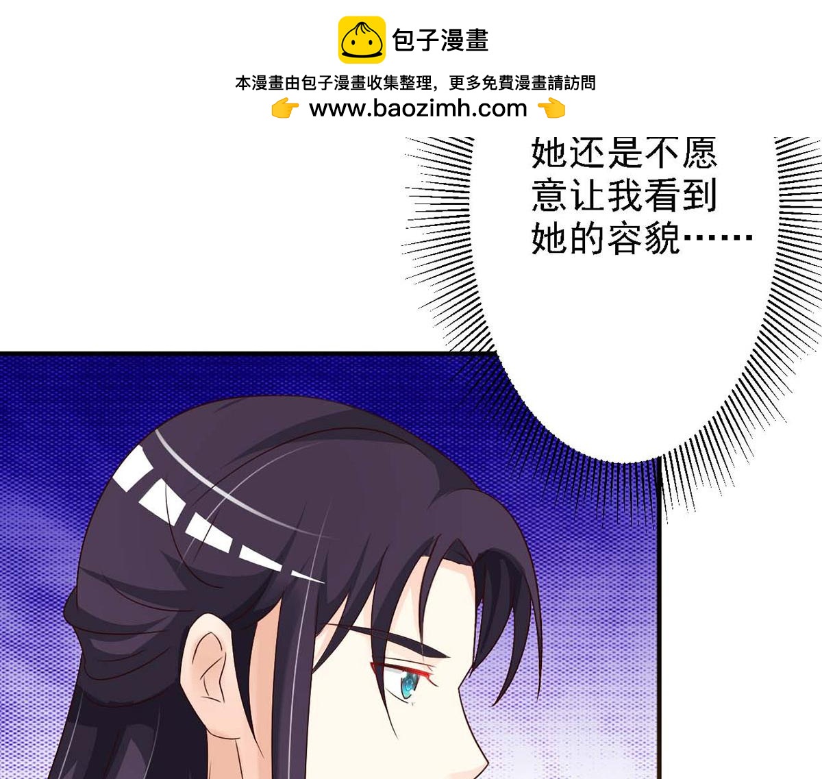 第47话(1/2)-第47话