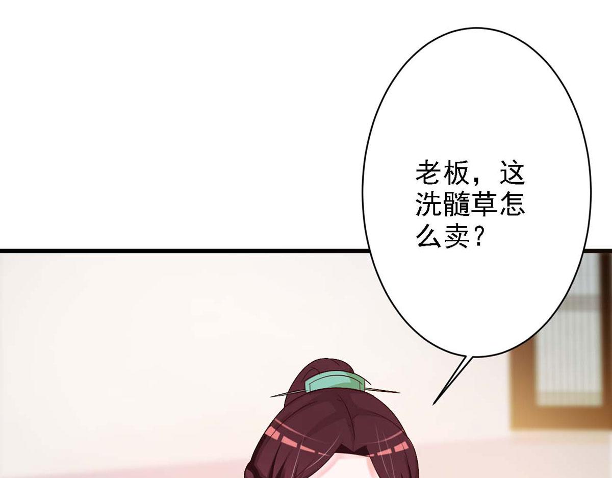 第47话(1/2)-第47话