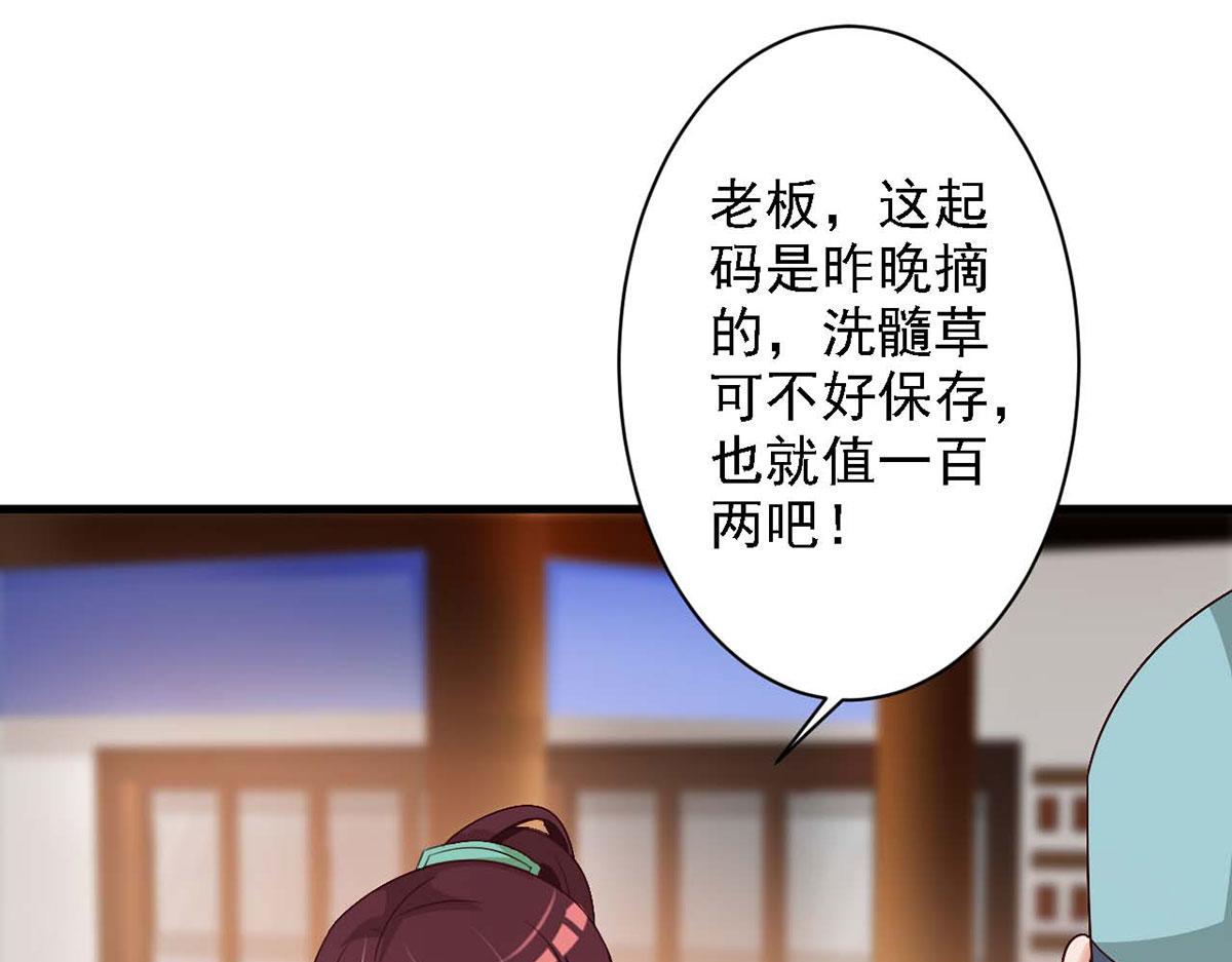 第47话(1/2)-第47话