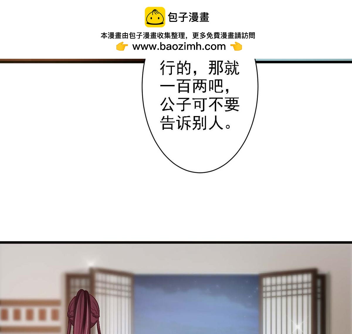 第47话(1/2)-第47话