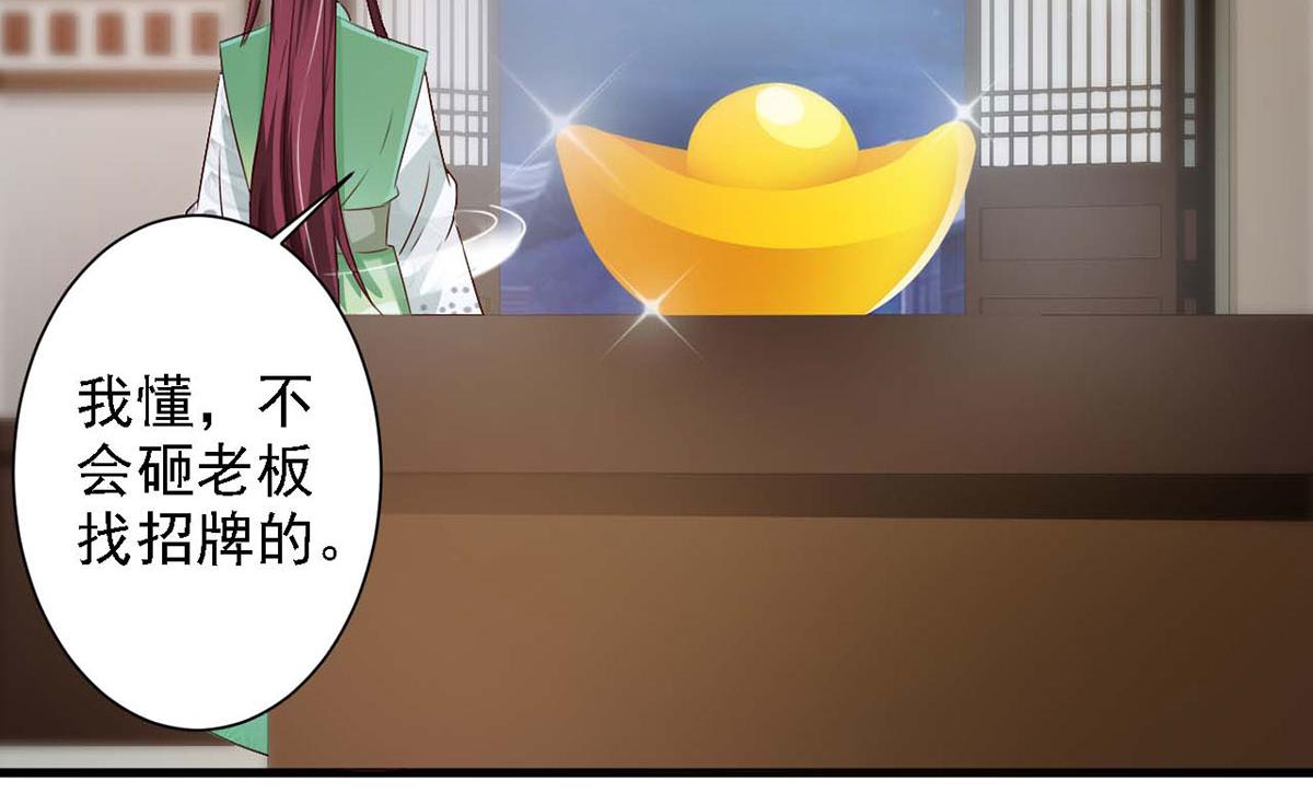第47话(1/2)-第47话