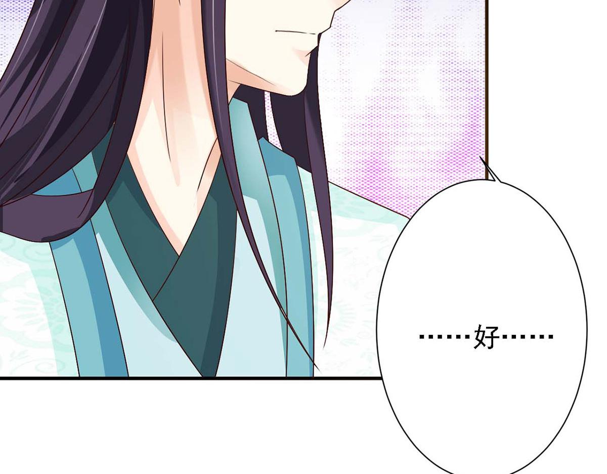第47话(1/2)-第47话