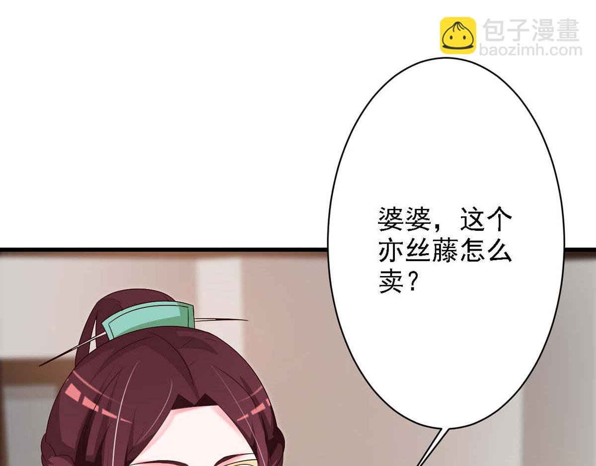 第47话(1/2)-第47话