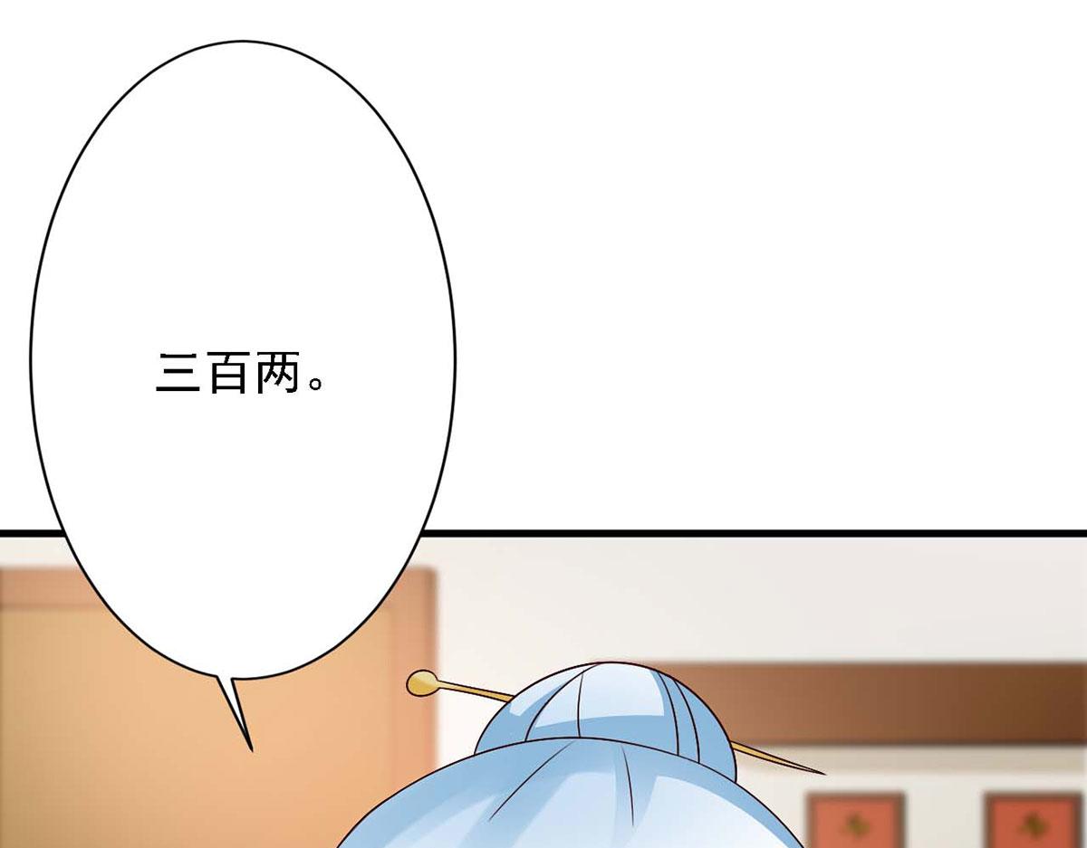 第47话(1/2)-第47话