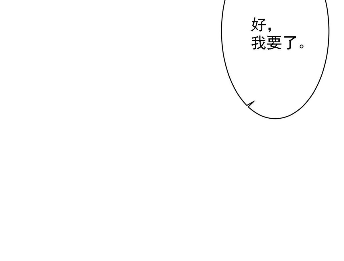 第47话(1/2)-第47话