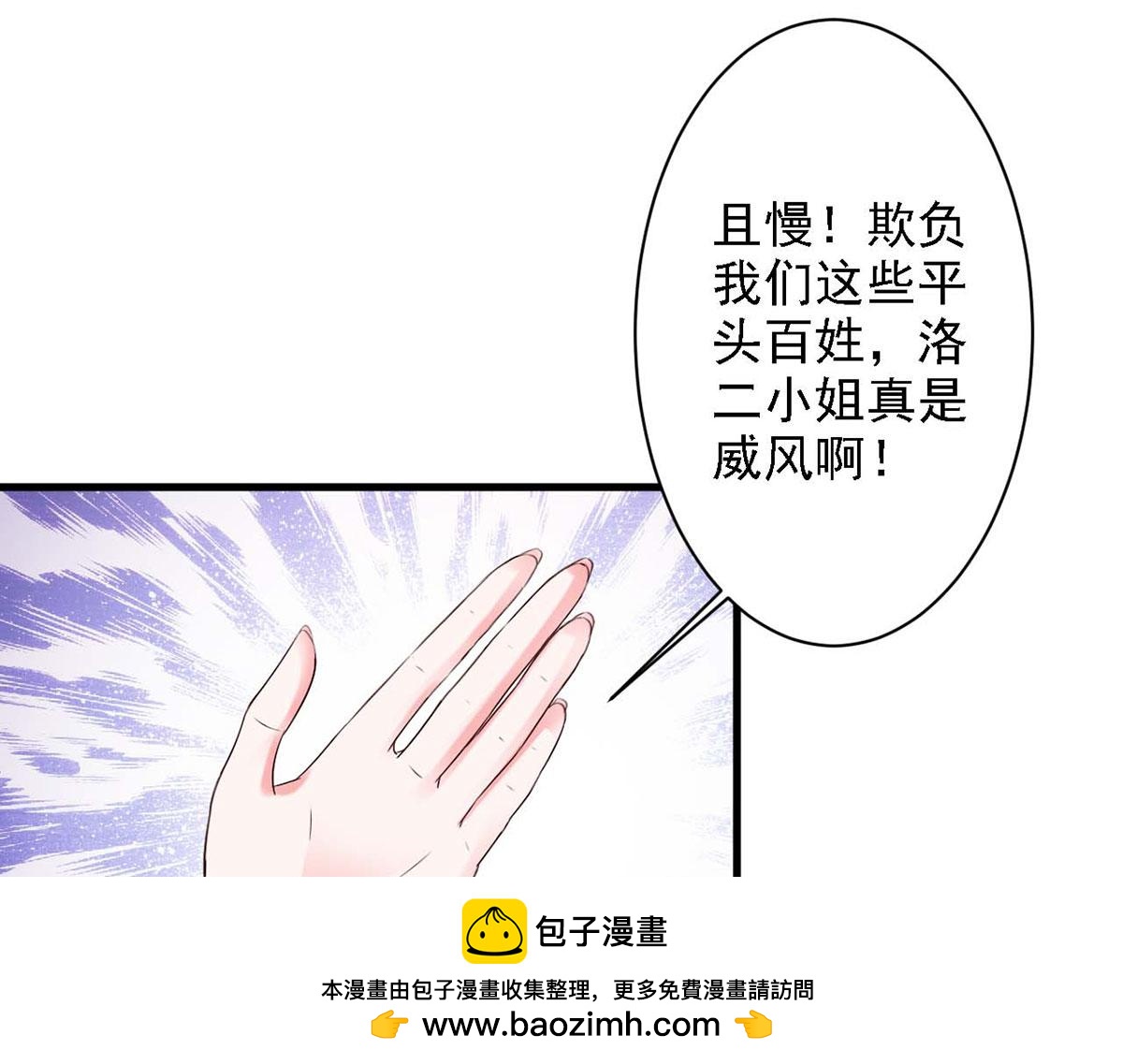 第47话(1/2)-第47话
