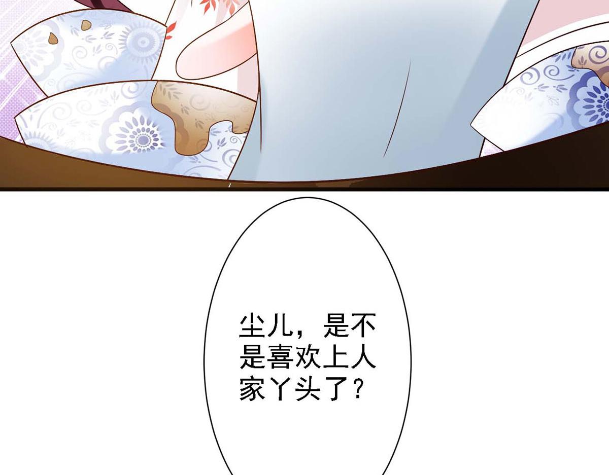 第47话(1/2)-第47话