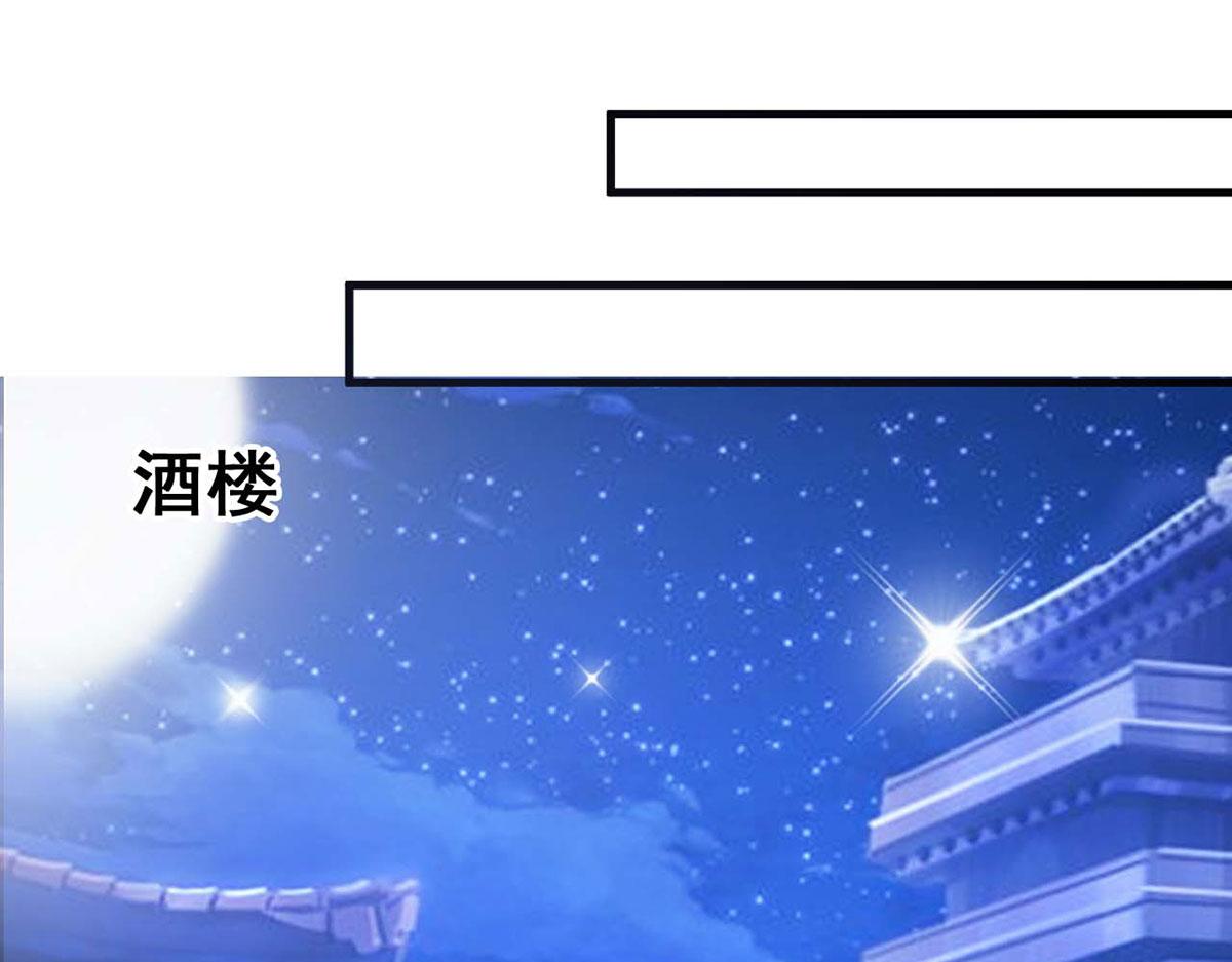 第49话(1/2)-第49话