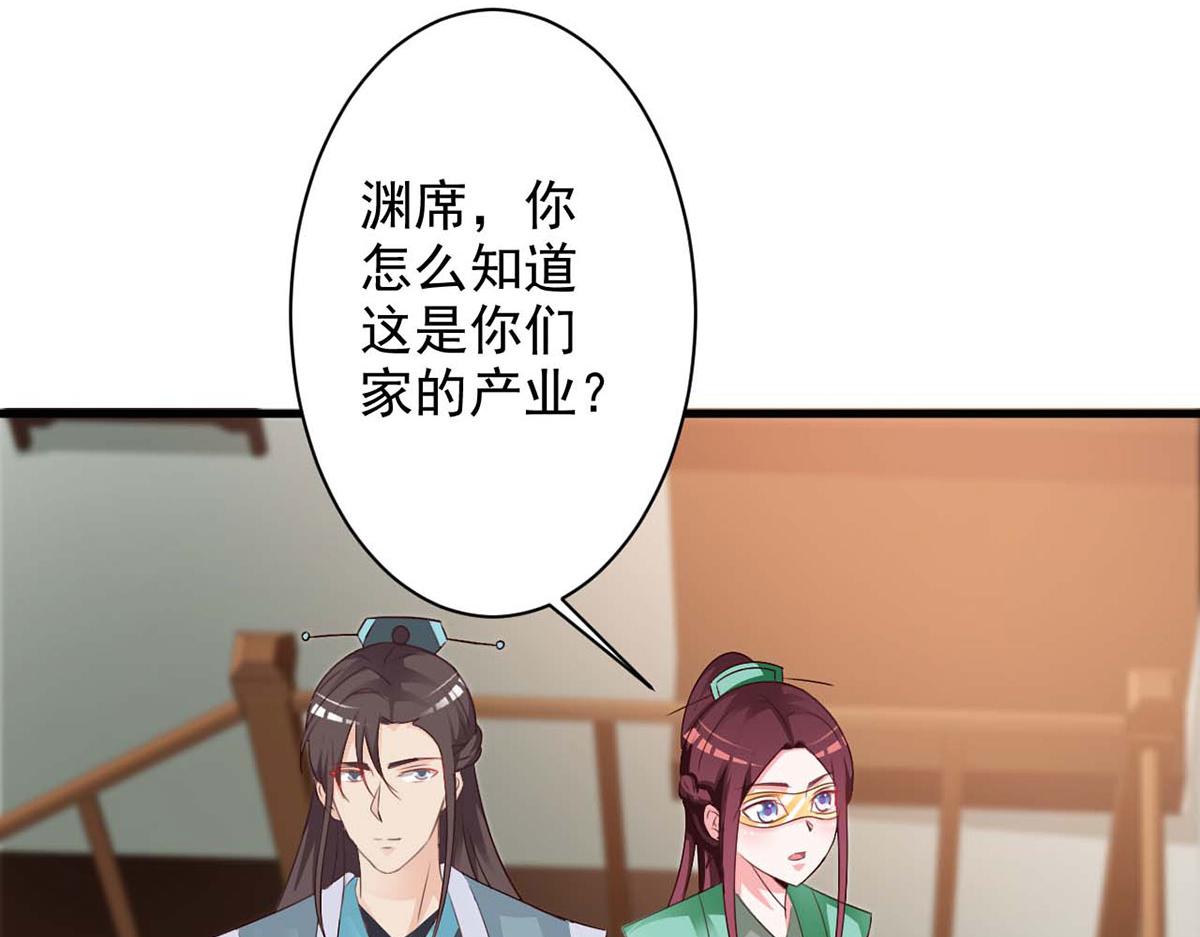第49话(1/2)-第49话
