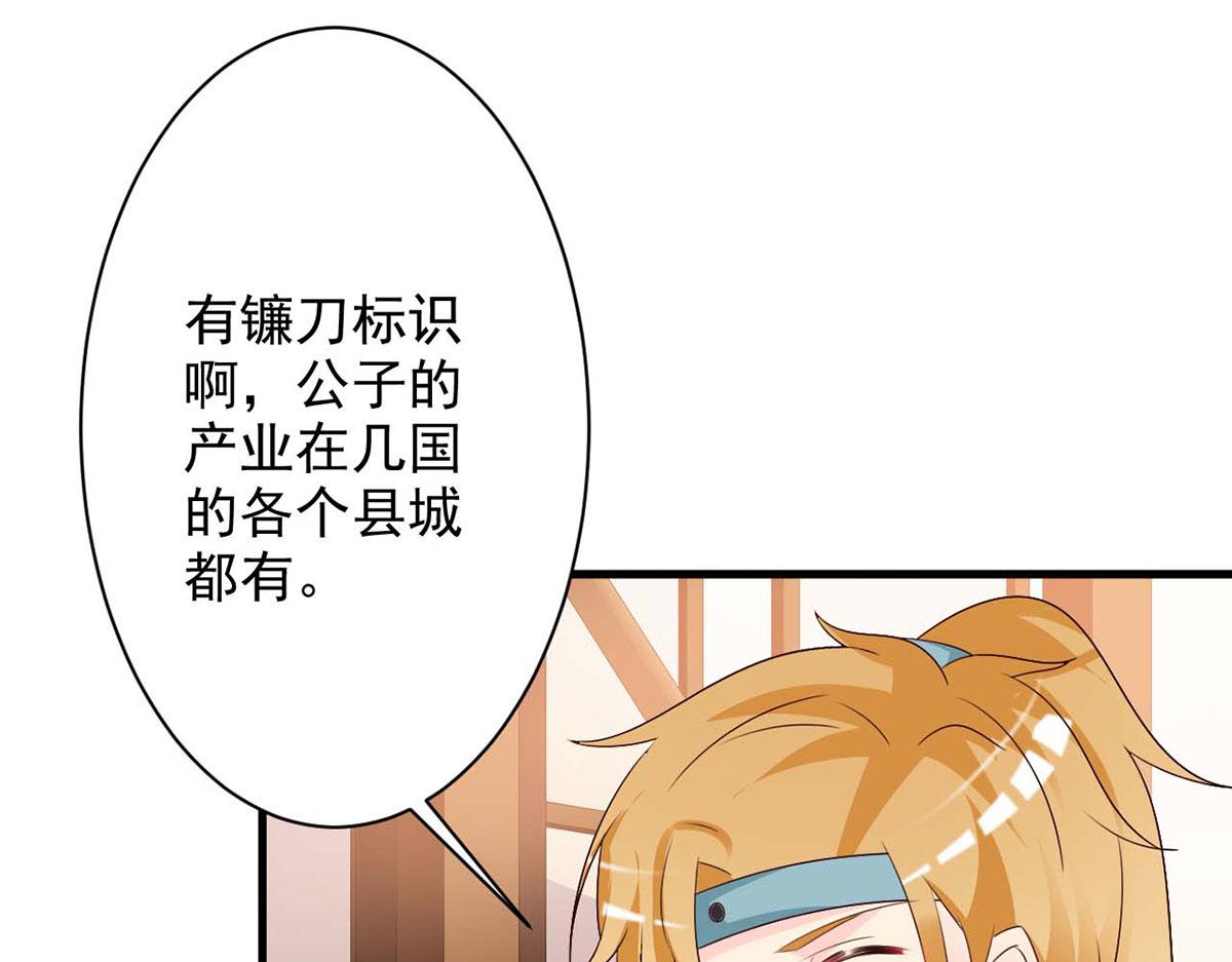 第49话(1/2)-第49话