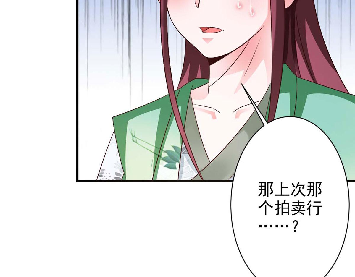 第49话(1/2)-第49话
