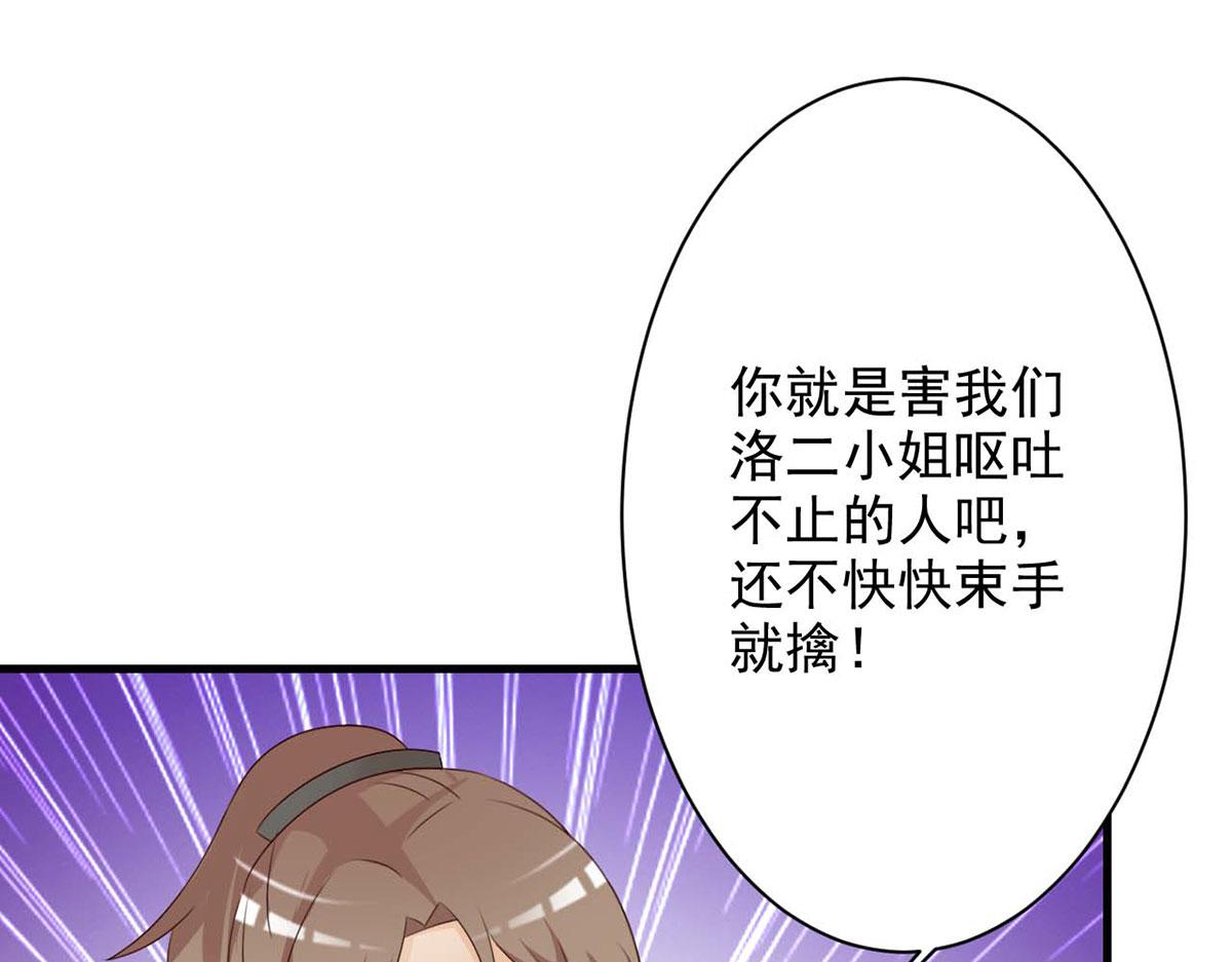 第49话(1/2)-第49话