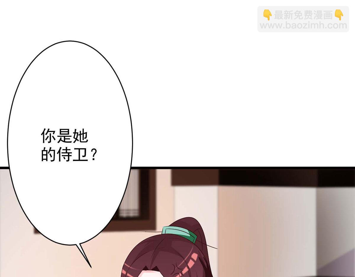 第49话(1/2)-第49话