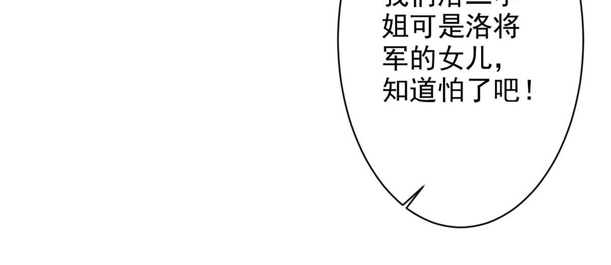 第49话(1/2)-第49话