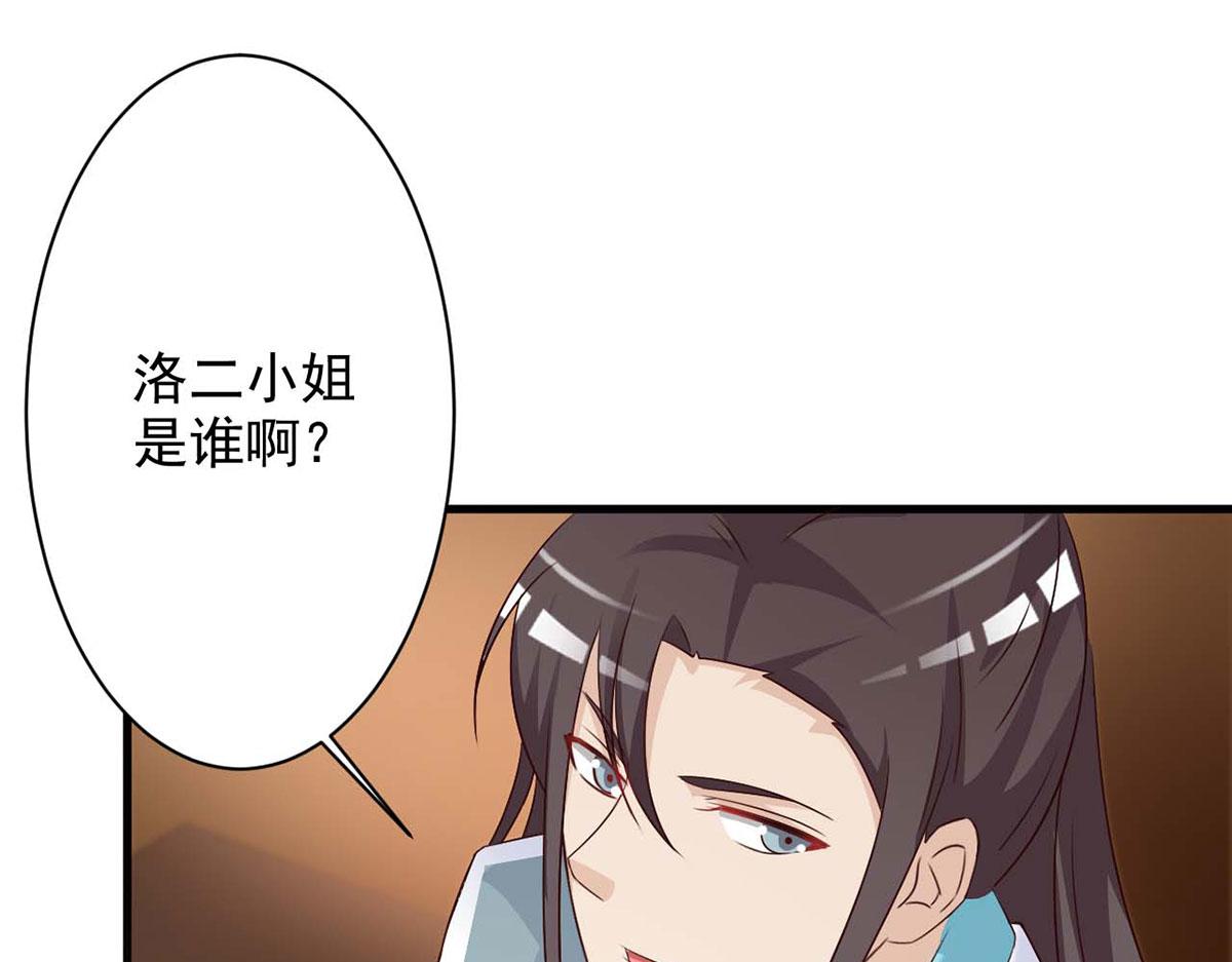 第49话(1/2)-第49话