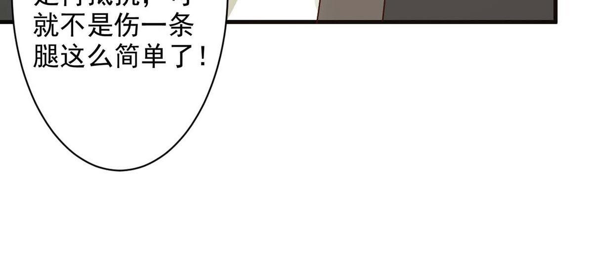 第49话(1/2)-第49话