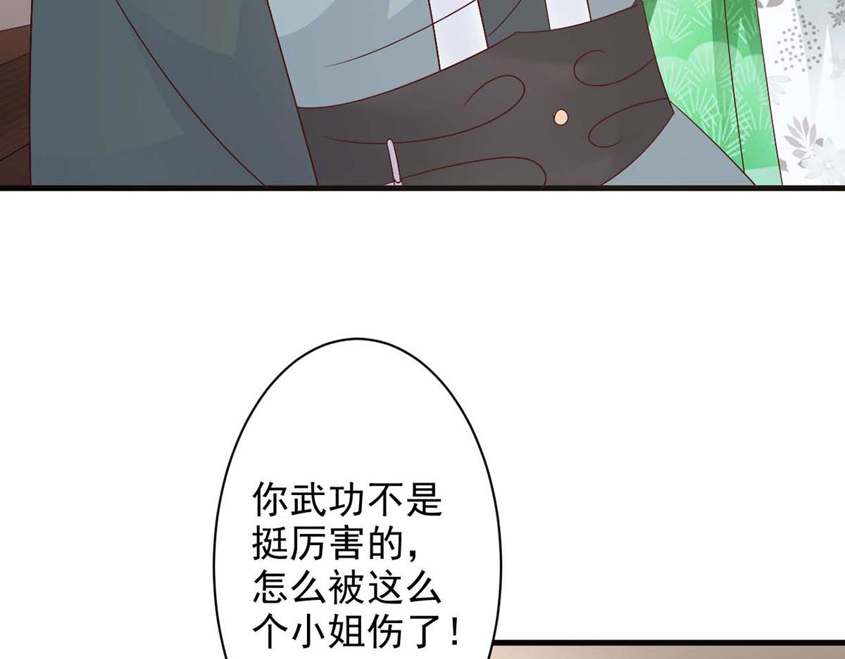 第49话(1/2)-第49话