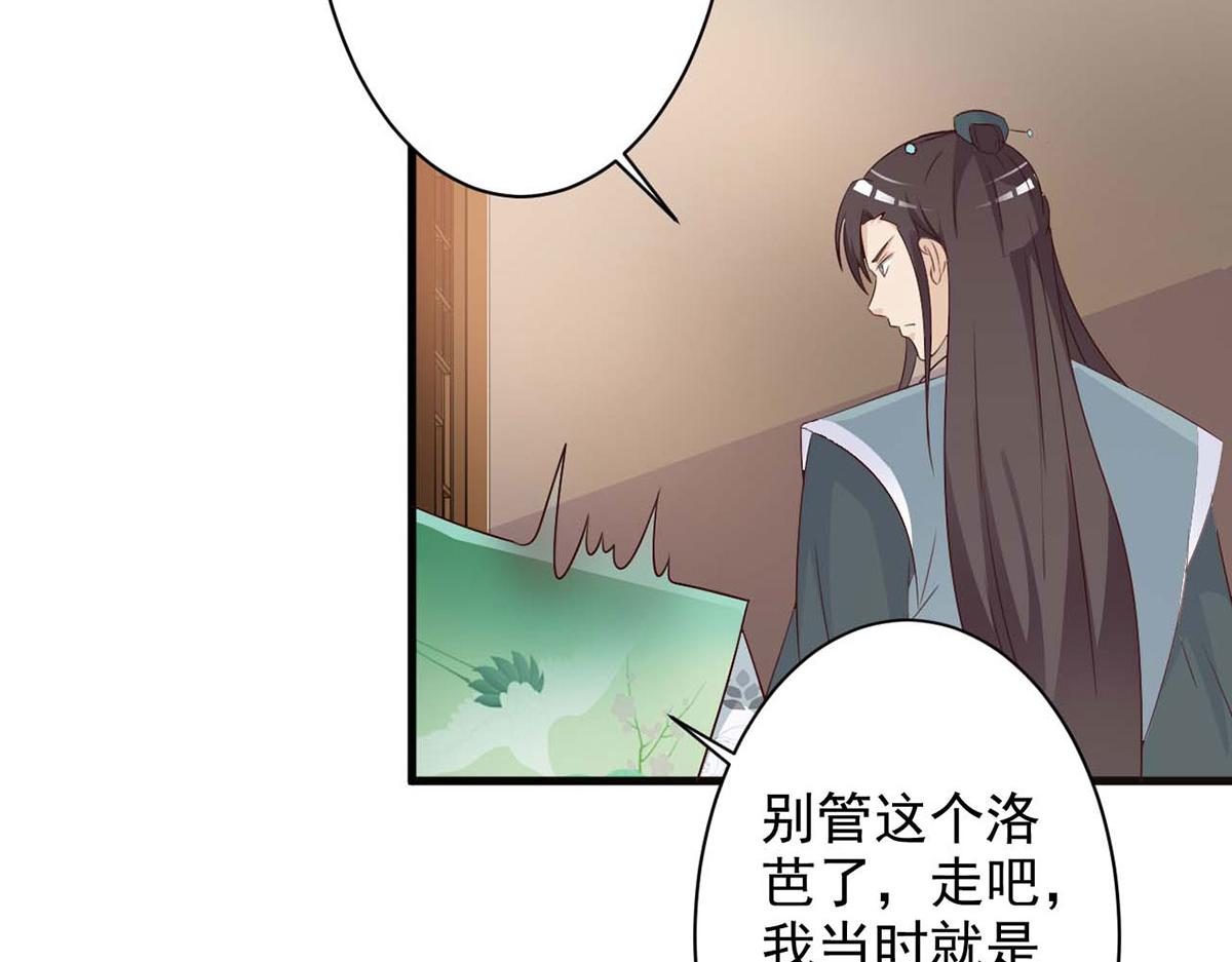 第49话(1/2)-第49话