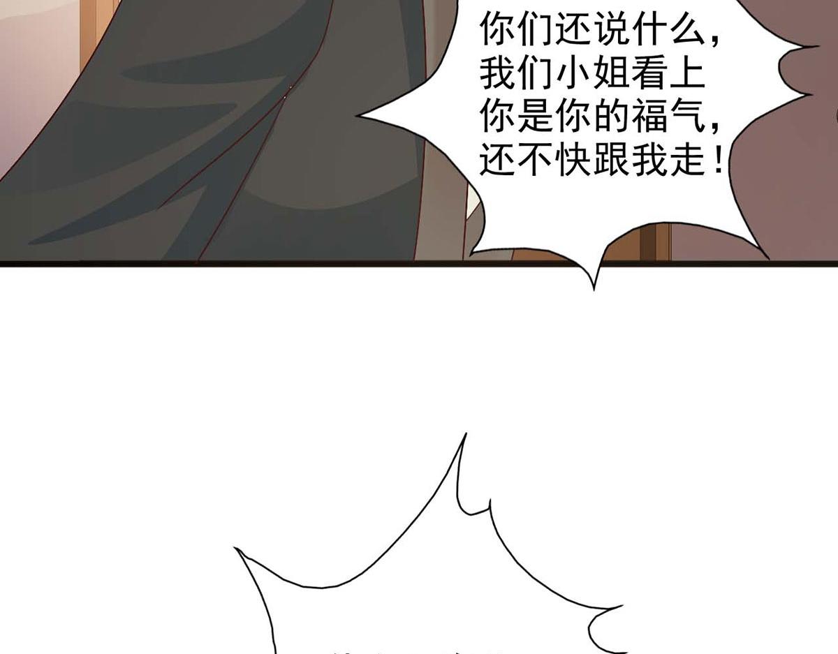 第49话(1/2)-第49话