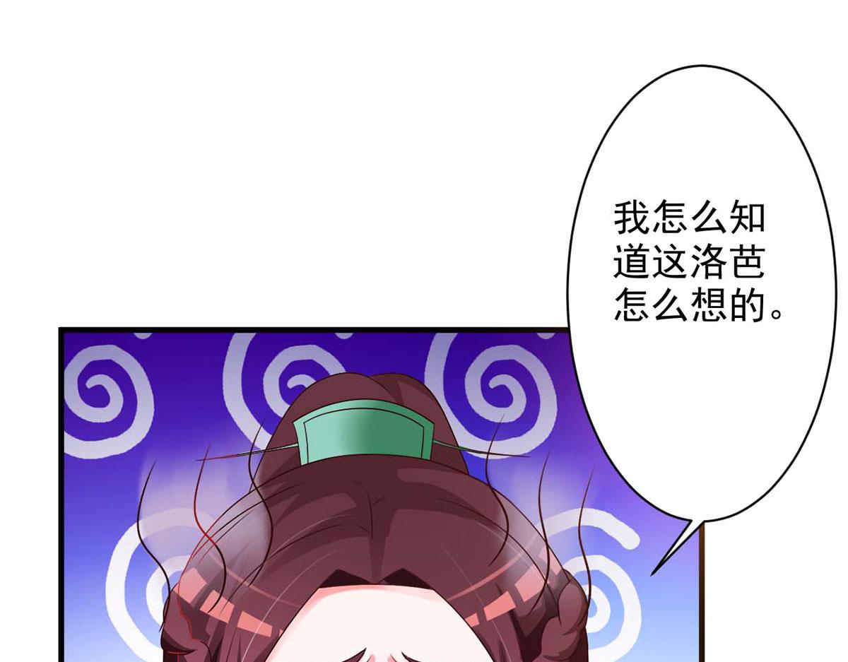 第49话(1/2)-第49话