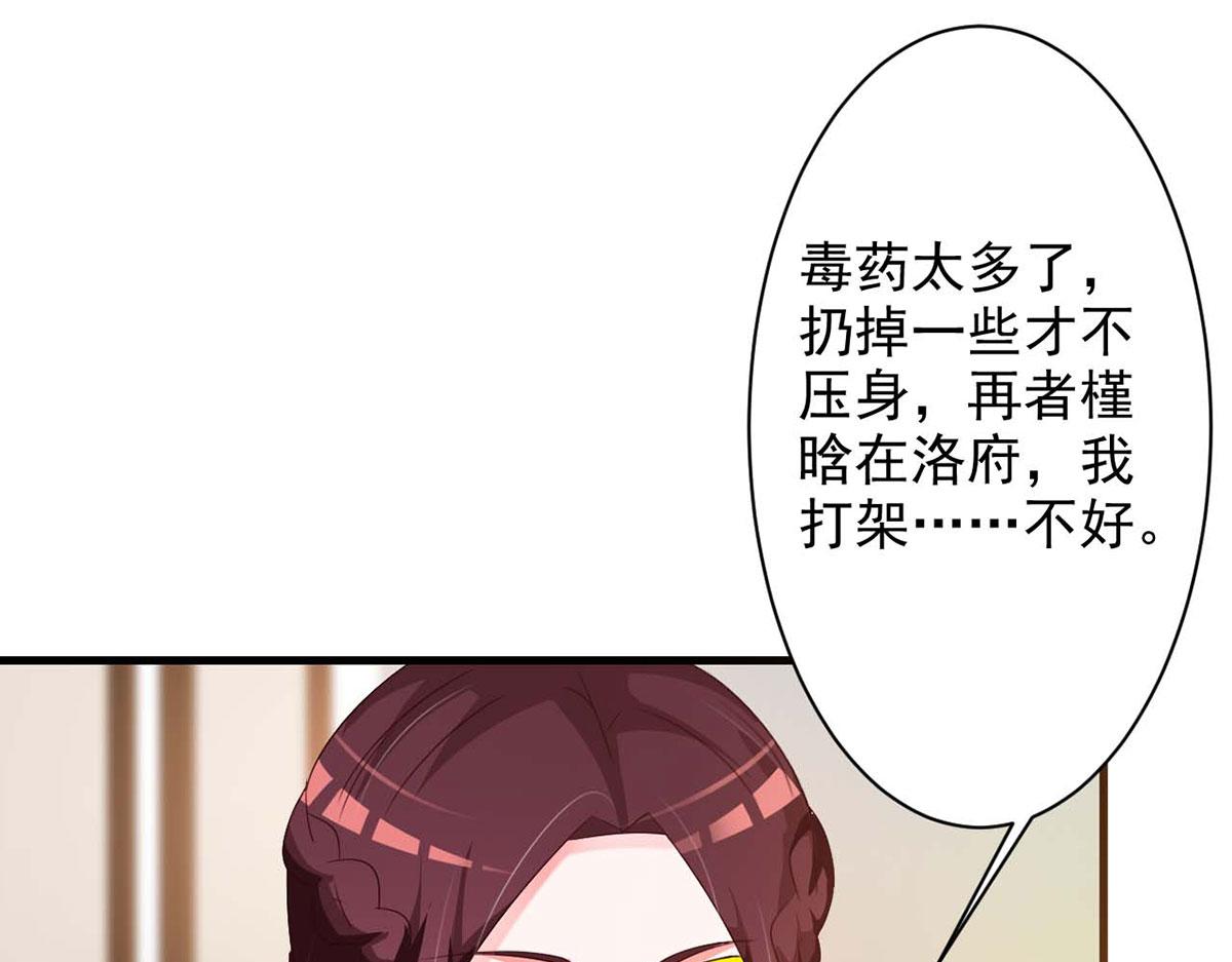 第49话(1/2)-第49话